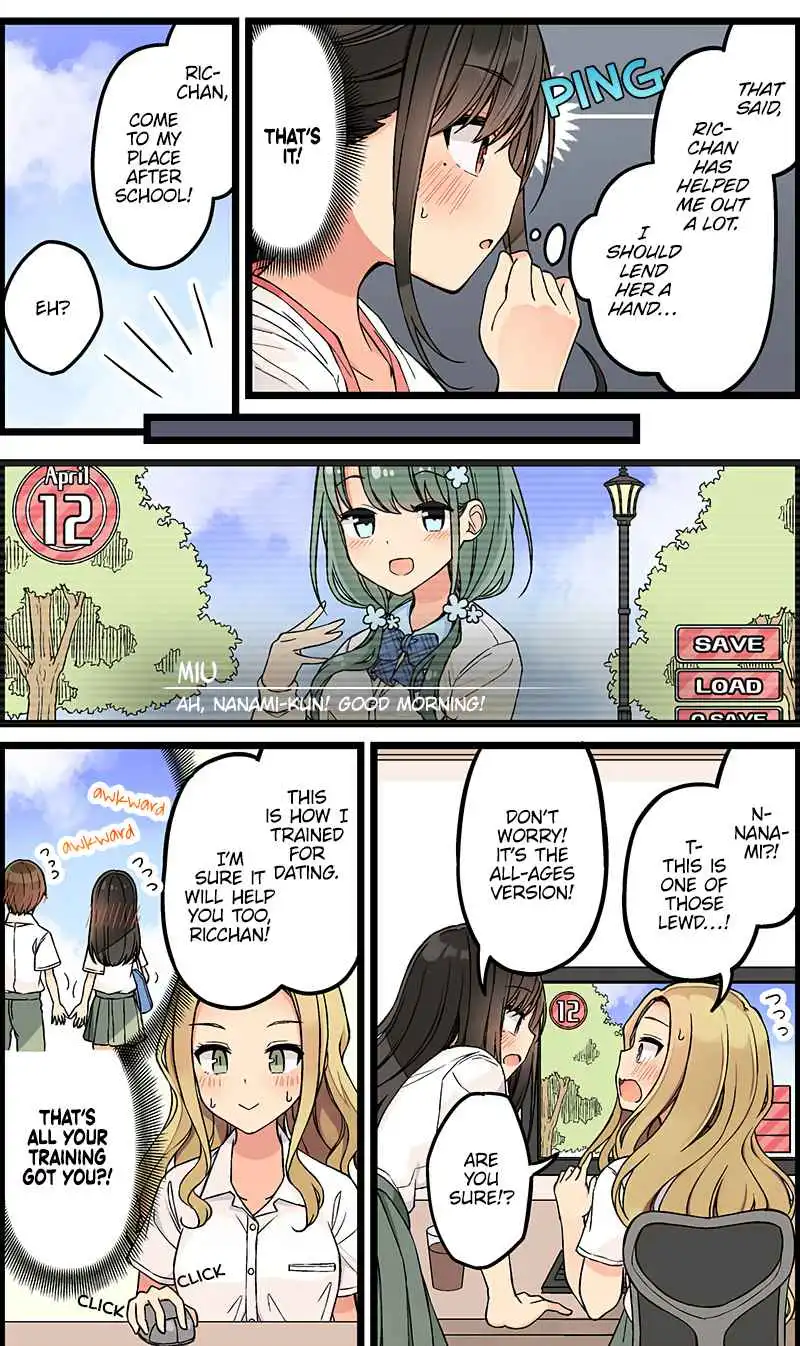 Hanging Out with a Gamer Girl [ALL CHAPTERS] Chapter 140 3